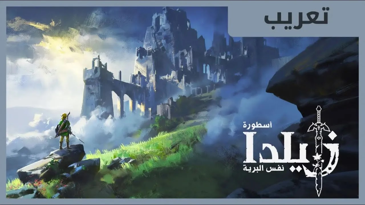 zelda cemu optimization