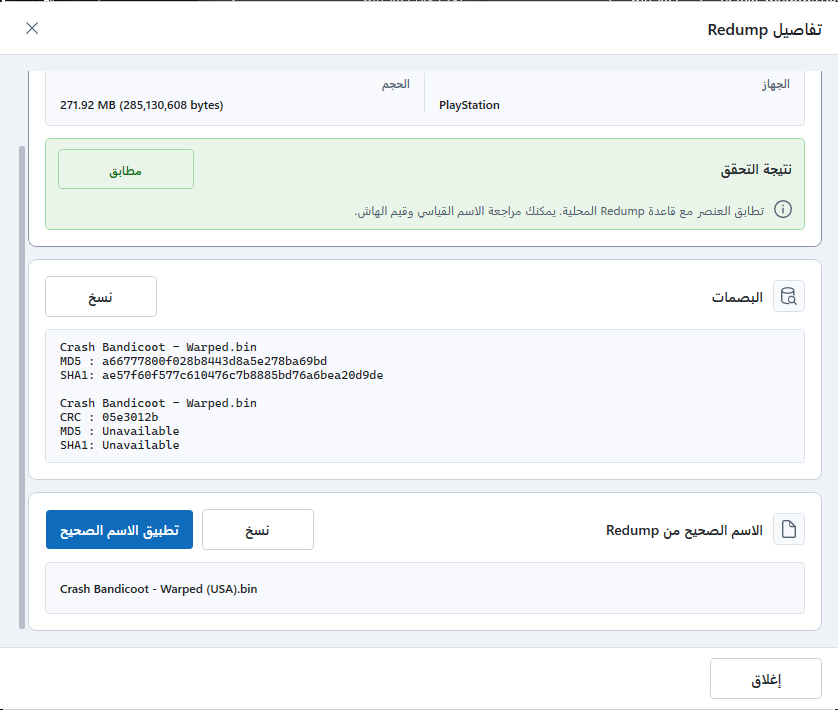 ميزة 4