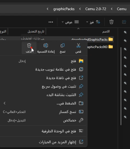 مجلد حزم القوام
