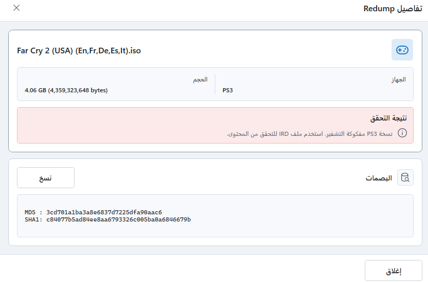 ميزة 6