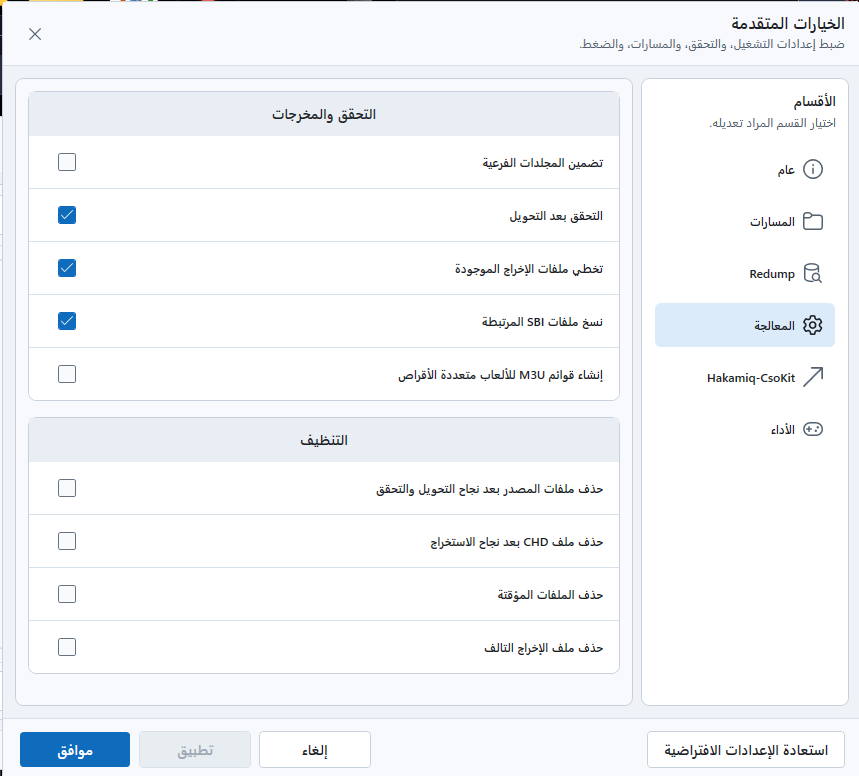 ميزة 3