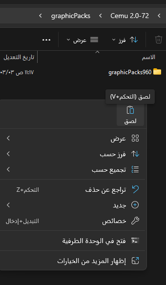 هيكل المجلدات