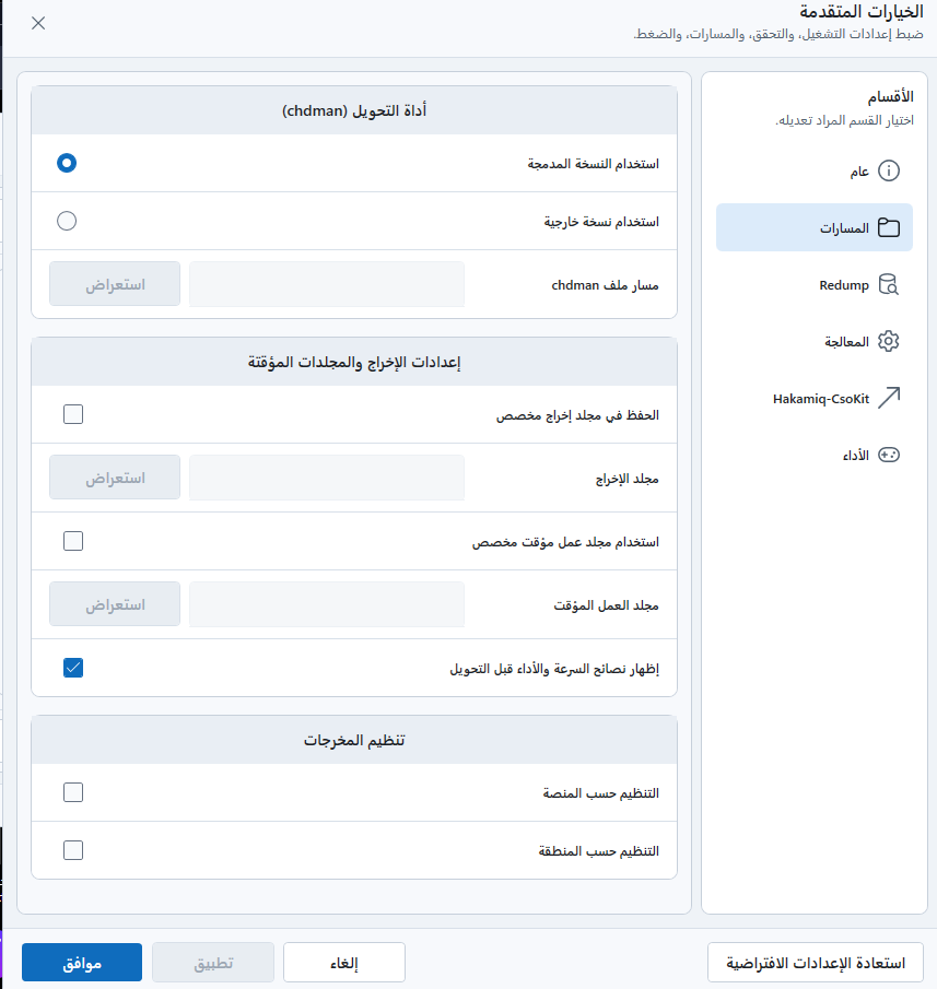 ميزة 2