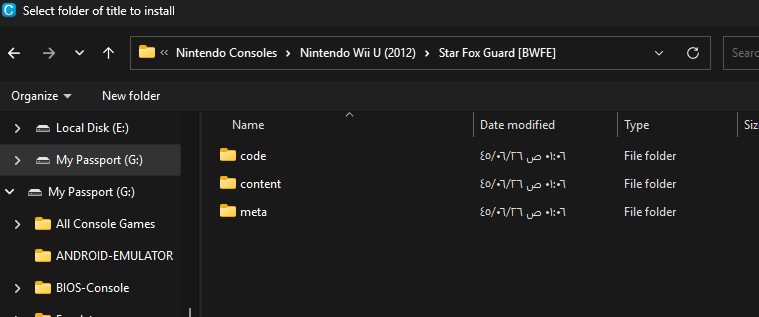 واجهة تثبيت ملفات Cemu