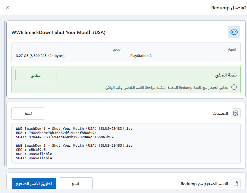 ميزة 5